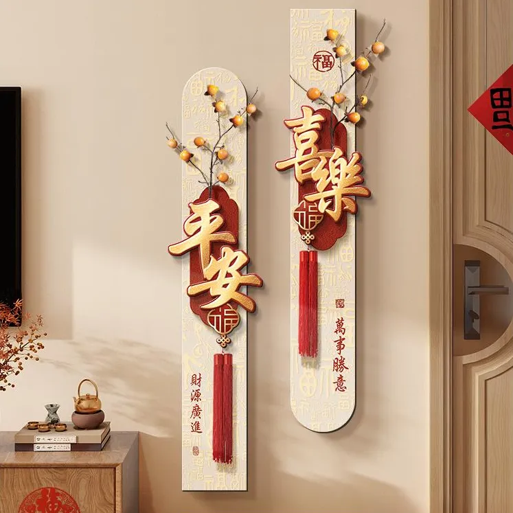 平安喜乐挂画入户玄关装饰画中国结走廊过道壁画客厅电视背景墙画
