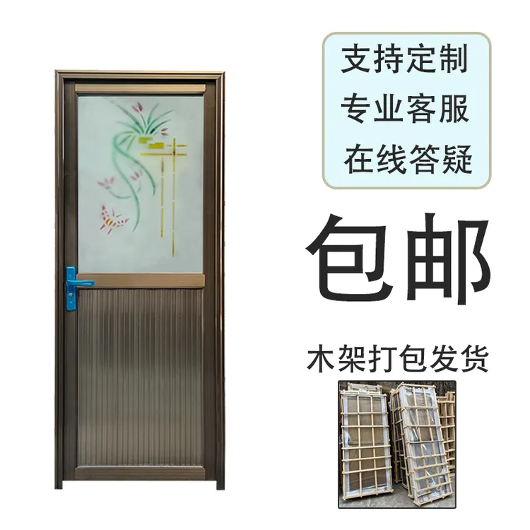 玻璃门卫生间门简易铝合金门洗手间门出租房门厕所门浴室门厨房门