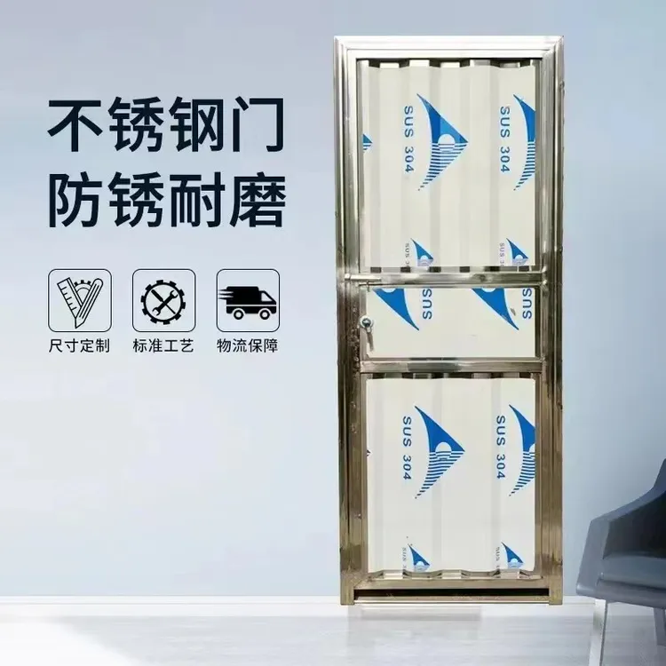 不锈钢门洗手间门农村厕所浴室门单门出租屋门卫生间门洗手间门