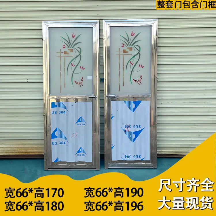 不锈钢钢化玻璃门不锈钢磨砂玻璃门不锈钢阳台门卫生间门一整套门