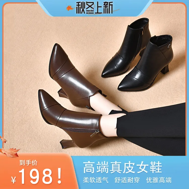 秋冬柔软通勤风短筒中跟裸靴牛皮尖头防滑时尚百搭短靴hy99321