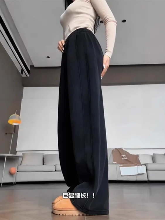 梨形身材黑色休闲裤女冬季百搭胖妹妹mm高腰显瘦遮胯弯刀阔腿裤子