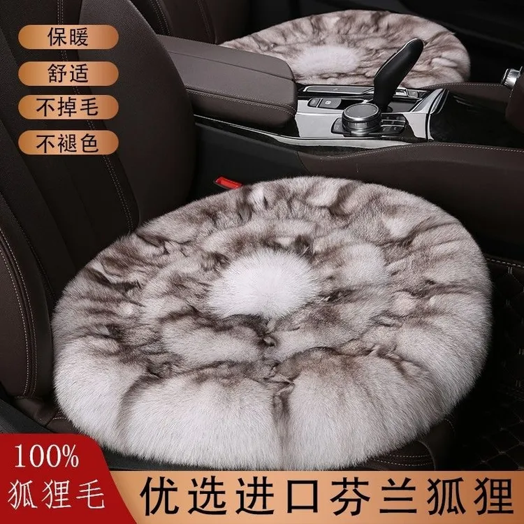 真狐狸毛汽车坐垫皮毛一体座椅垫狐狸头皮草圆形坐垫无靠背真皮车