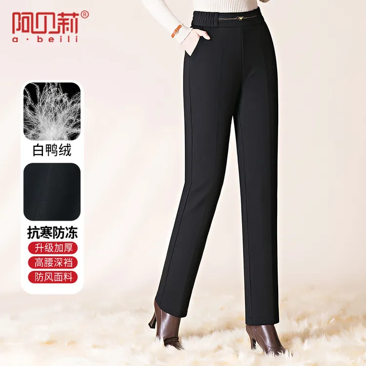 羽绒裤女冬季外穿白鸭绒裤子新款中年妈妈装抗寒保暖高腰直筒棉裤