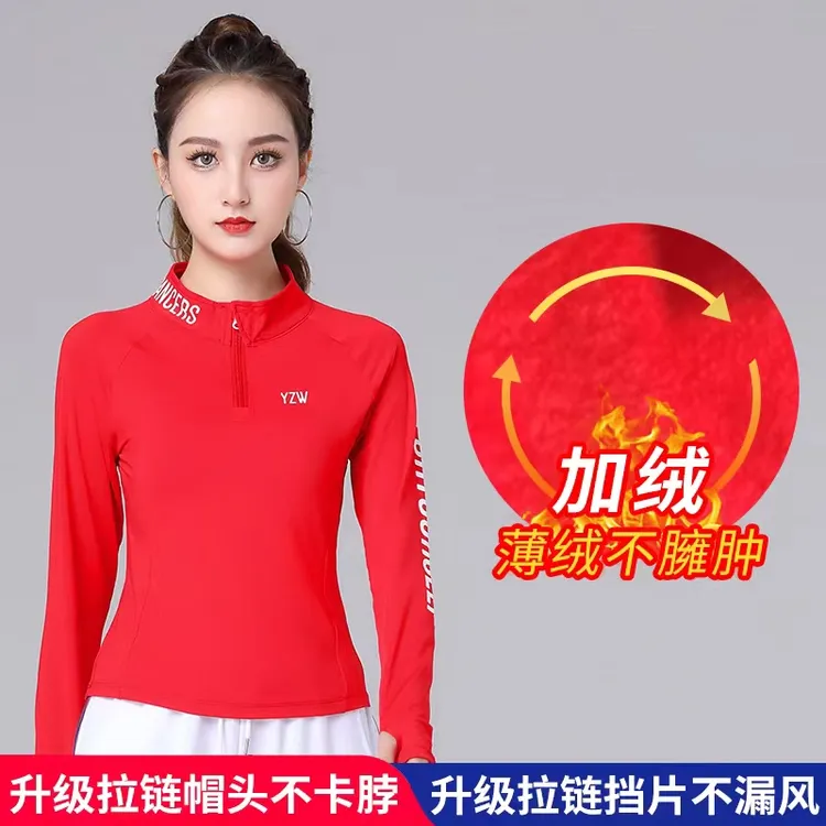 2023秋冬半拉链运动长袖加绒T恤跑步宽松健身衣显瘦休闲弹力时尚