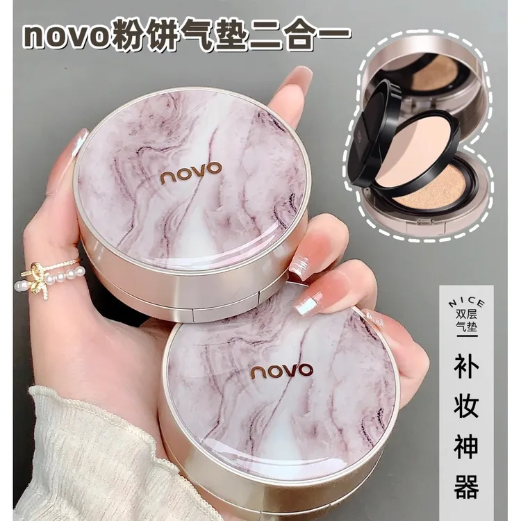 NOVO正品双层定妆气垫粉饼遮瑕隔离保湿控油不卡粉不脱妆神器学生
