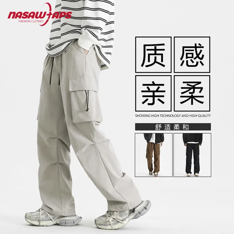 NASA WTAPS降落伞兵工装裤男款秋季潮牌宽松速干直筒男生休闲裤子