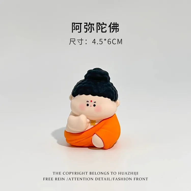 【阿弥陀佛】国潮情绪稳定神器办公室好物桌面装饰菩萨小摆件礼物