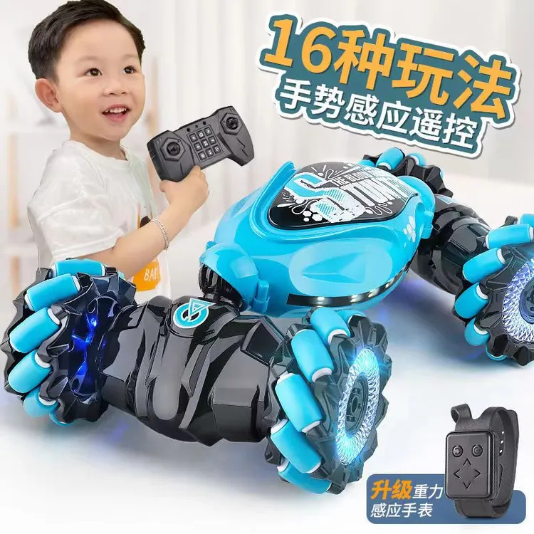 2025儿童礼物遥控车玩具手势感应漂移遥控扭变车四驱男孩遥控汽车