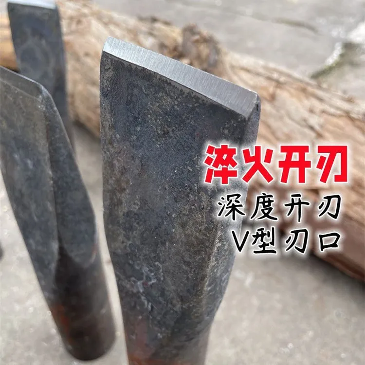 轴承钢锻打柴尖斧头尖劈柴工具劈木头神器破柴劈柴分离木柴分离器