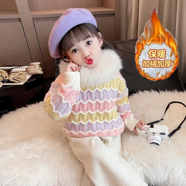【加绒加厚】女童彩虹毛衣2025新款百搭儿童洋气时髦上衣保暖针织衫