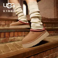 【点预约】9月19日早8点50分UGG品牌专场直播！