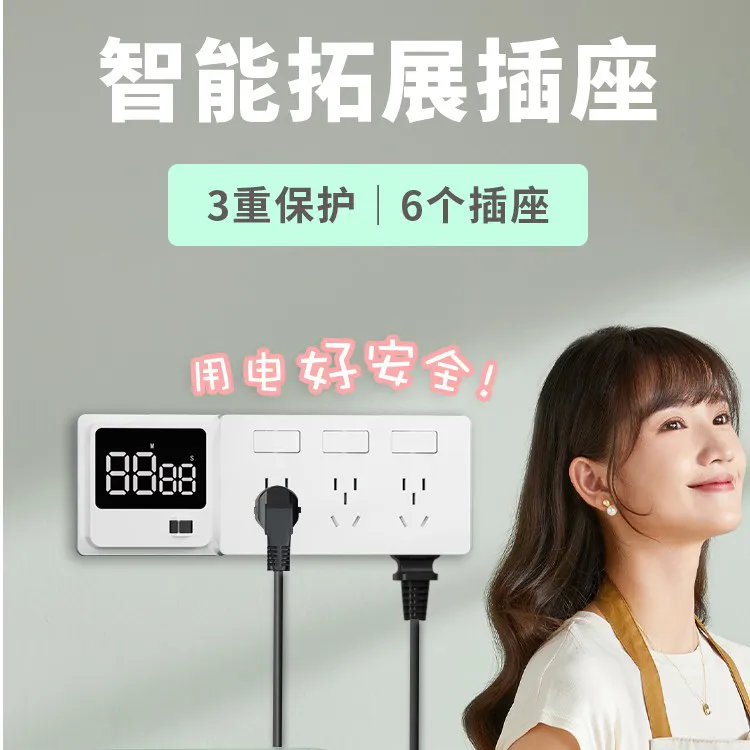 希崖家用多功能插座厨房专用大功率网红扩展转换器带夜灯usb快充