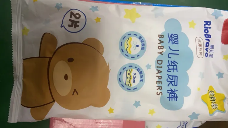 贝因 美丽儿宝（迷你装）婴儿尿裤