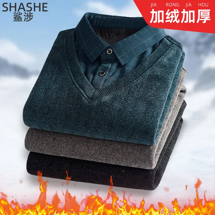 【雪尼尔加绒加厚】爸爸冬装保暖加绒加厚假两件中老年防寒毛衣男 