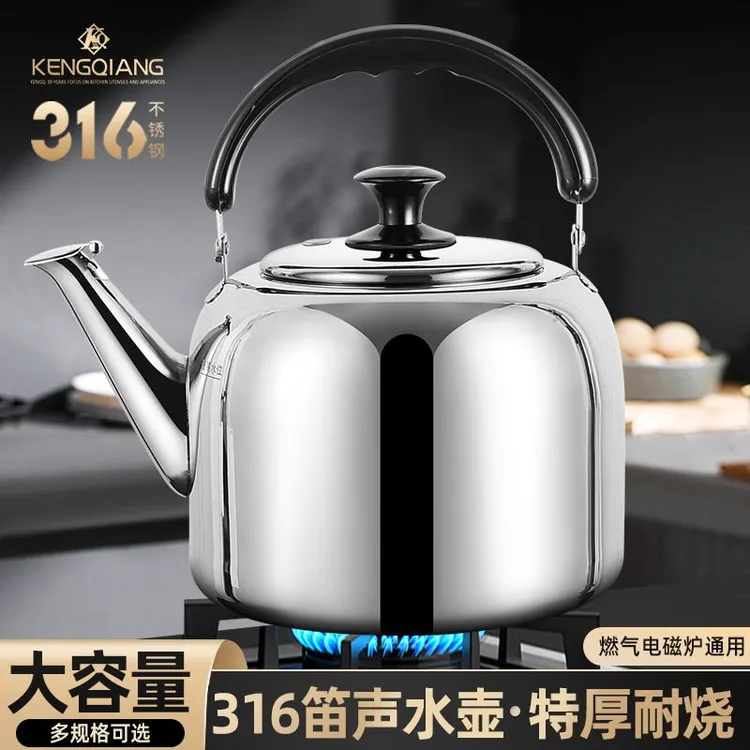 正牛特厚食品级不锈钢大容量烧水壶燃气家用明火开水壶煤气电磁炉