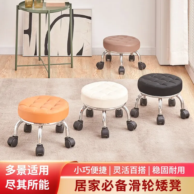 万向轮小凳子客厅带轮带娃神器儿童滑轮凳可移动擦地美缝凳茶几凳