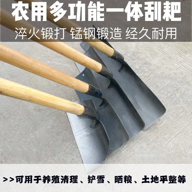 刮板钢耙子农用工具大厂直销晒谷物神器除雪刮粪板清粪铲猪圈刮