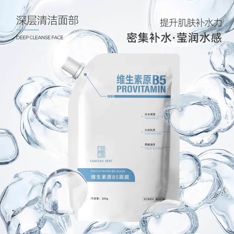 【宝悦专属】CHATEAU VERT维生素原b5面膜