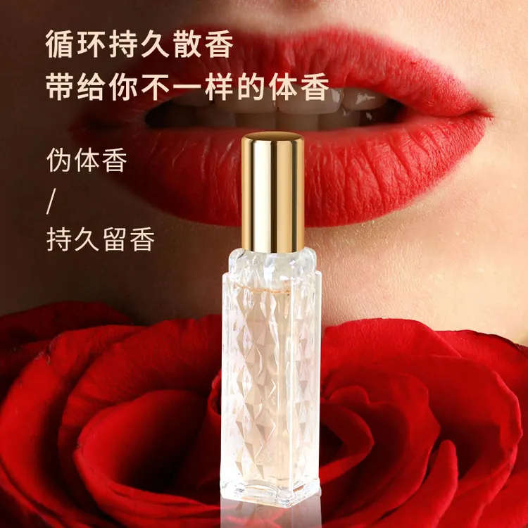 【宝悦专属】CHATEAU VERT邂逅荒漠玫瑰香水