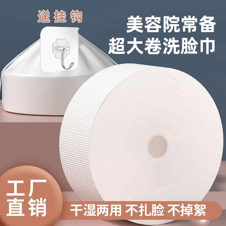 母婴一次性棉柔巾加厚悬挂洗脸巾洁面洗脸巾纯棉100%全棉洗脸巾