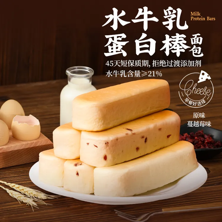 卡豪佳水牛乳蛋白棒营养早餐代餐面包整箱烘培糕点休闲零食小吃