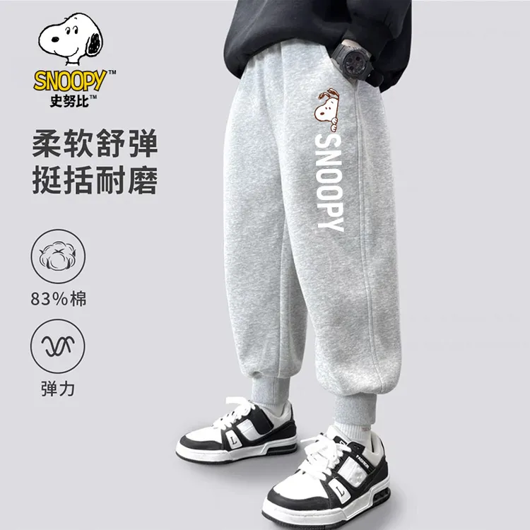 史努比新款男童休闲裤韩版春秋季中大童宽松束脚裤子洋气儿童裤