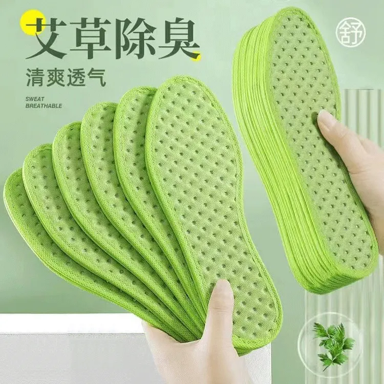 艾草除臭留香鞋垫男士防臭吸汗夏天皮鞋薄款女夏季防脚臭汗脚鞋垫