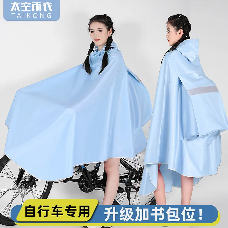 电动车雨衣长款全身防暴雨骑行专用雨披