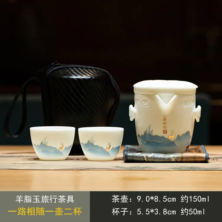 便携式茶壶羊脂玉白瓷茶具套装2024新款高档户外一壶二杯旅行茶具