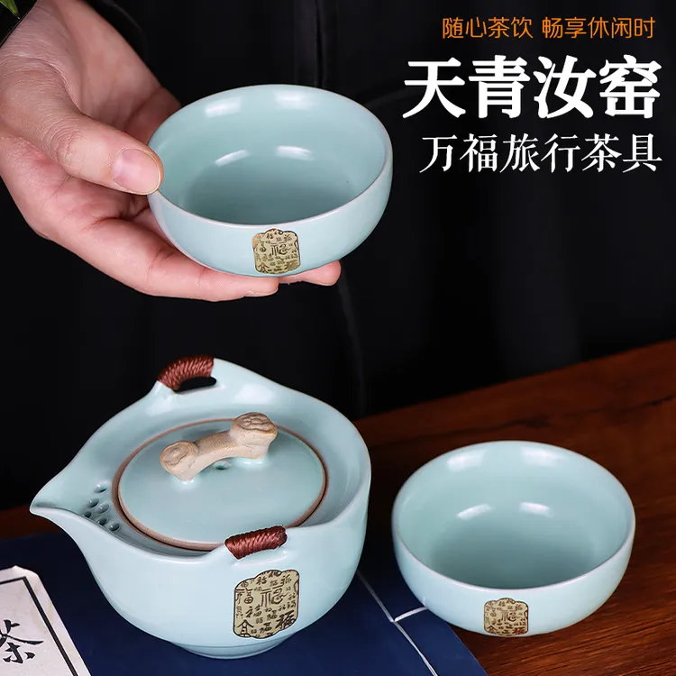户外旅行快客杯陶瓷功夫茶具套装家用万福一壶二杯便携便捷泡茶杯