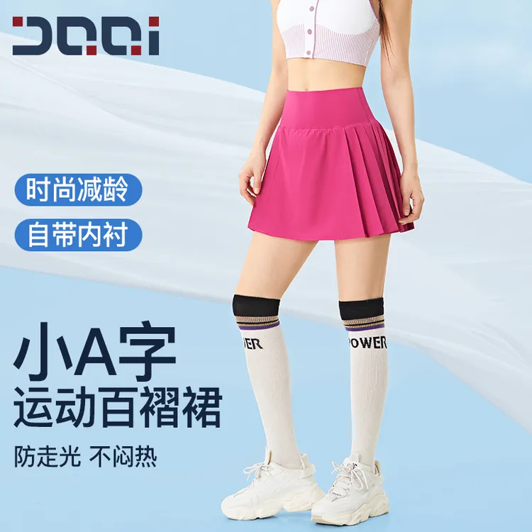 的确奇 假两件运动半身裙女跑步马拉松网球A字百褶裙1952