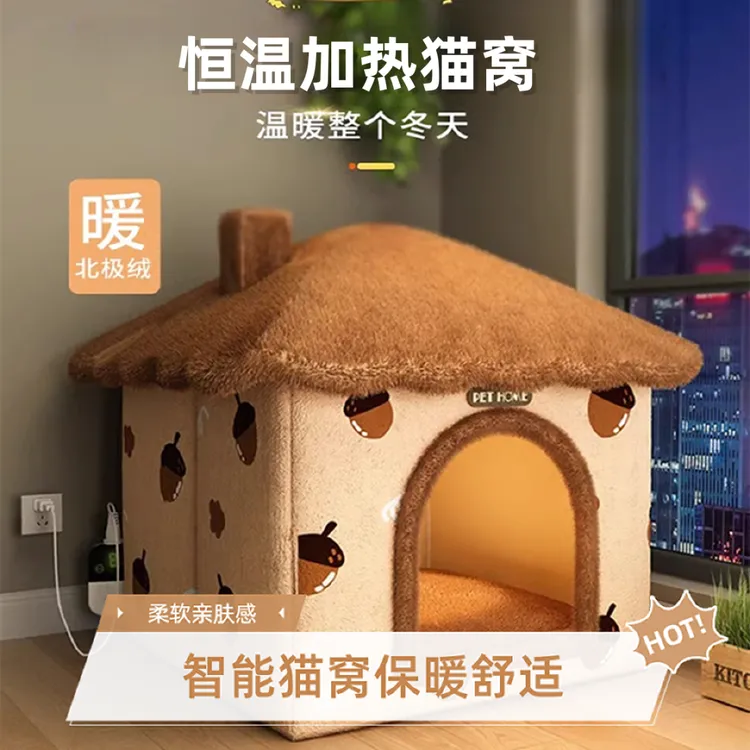 冬天保暖恒温电加热窝猫咪冬季半封闭式狗窝发热电热毯猫窝超大号