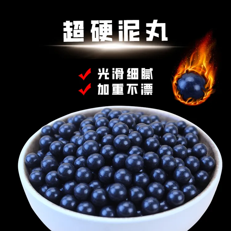 弹弓专用亮面九毫米安全泥丸练手不脏手专用弹珠