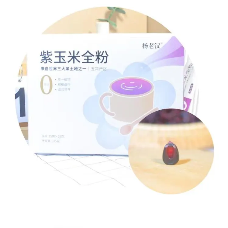 天然花青素紫玉米代餐粉0添加 25克/袋*15香甜健康黑土地营养早餐