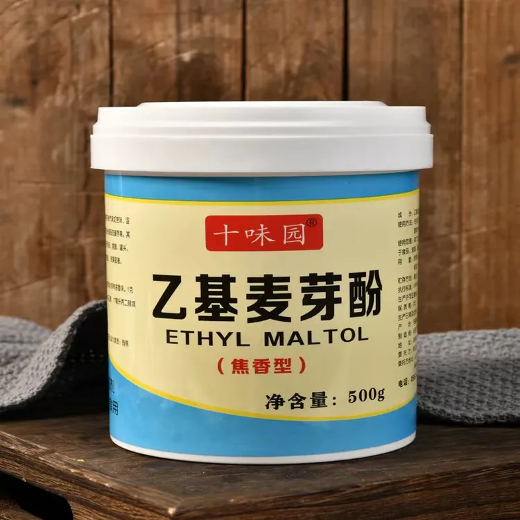 十味园乙基麦芽酚500克高纯度浓缩食品香精肉制品除异去腥增香剂