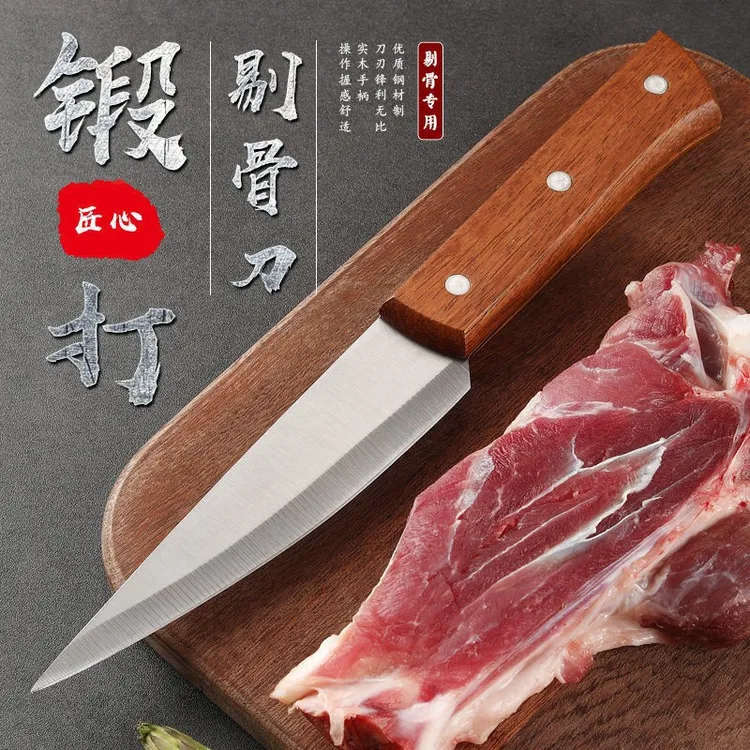 屠宰剔骨刀切肉刀水果刀不锈钢分割刀剥皮刀具锻打锋利木柄小刀