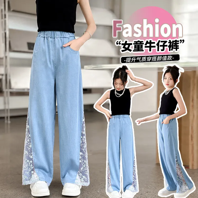 女童夏季牛仔裤新款中大童洋气儿童休闲新中式阔腿裤女孩百搭裤子