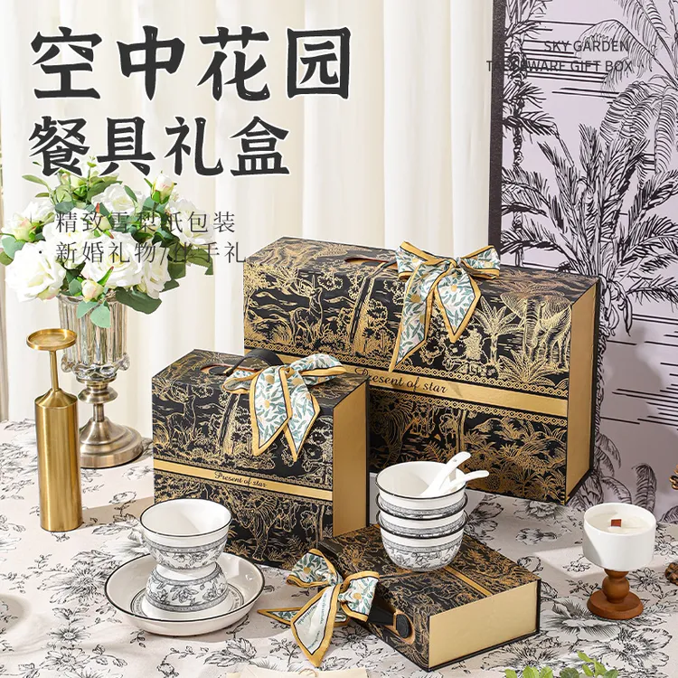 轻奢碗礼品陶瓷餐具套碗礼盒开业乔迁婚庆礼品碗盘勺组合套装餐具