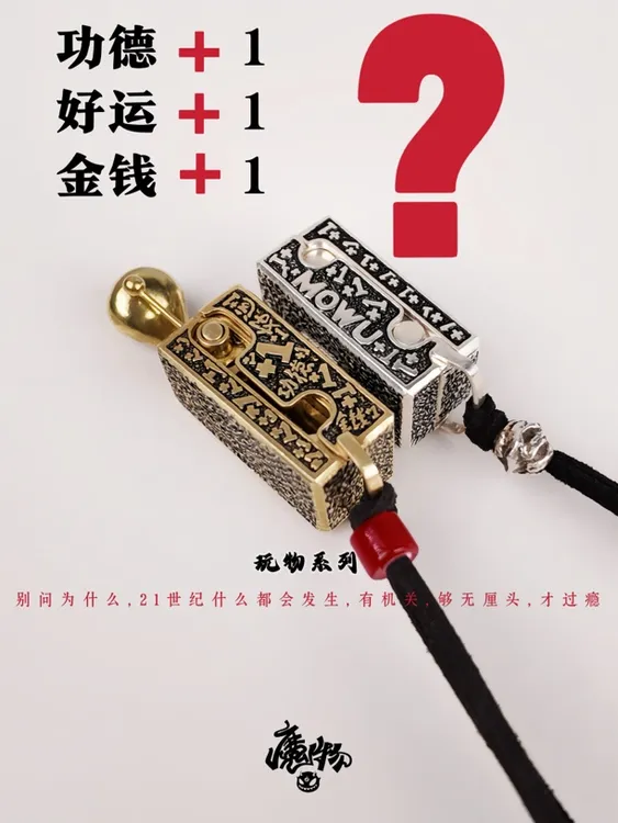 925银银制品 魔物｜随手功德木鱼挂坠2.0原创首发男女同款创意礼物