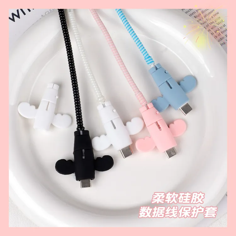 小天使数据线保护套防断充电线保护套充电线接头保护套