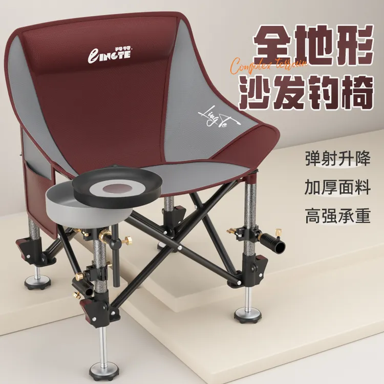 羚特羚特月亮钓椅沙发钓椅升降脚专用椅户外座椅便携折叠钓鱼椅子