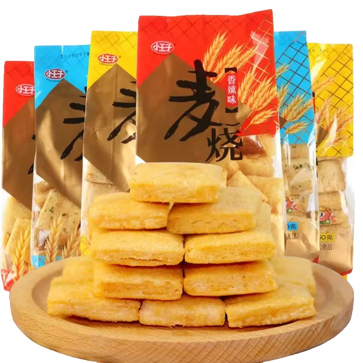 小王子麦烧口感鲜香酥脆解馋追剧怀旧小零食膨化食品休闲零食好吃