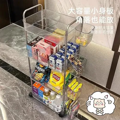 置物架透明可移动零食小推车化妆品落地书架床头卫生间多层收纳架