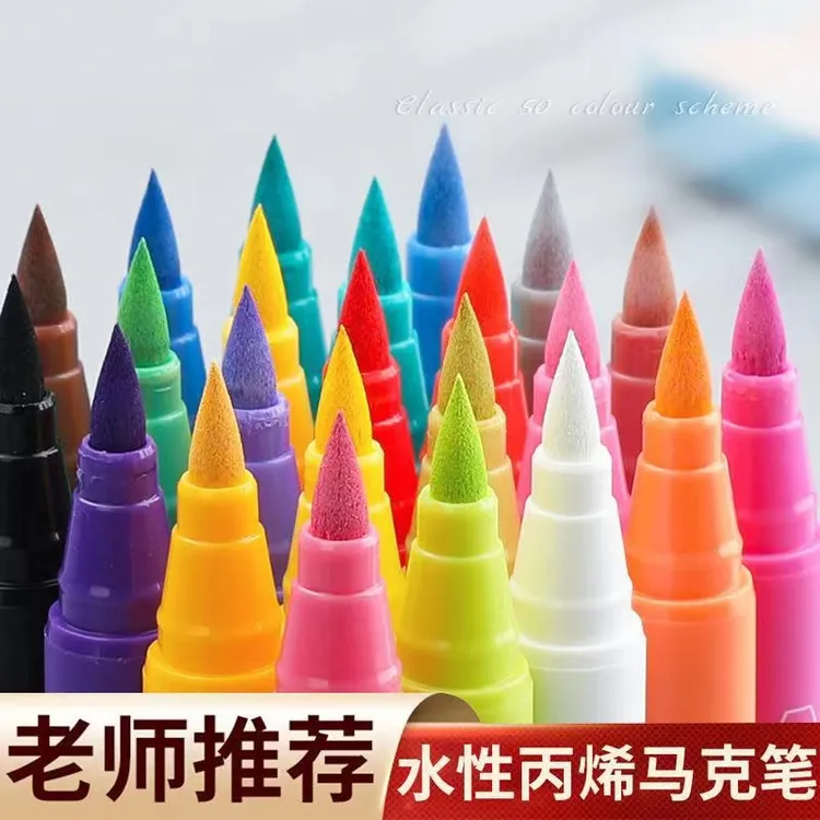 软头丙烯马克笔涂鸦绘画画室12/36色覆盖性强防水可叠色 
