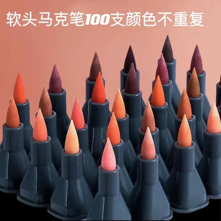 马克笔100色100支不重复散装自封带学生画室双头油性软头硬头