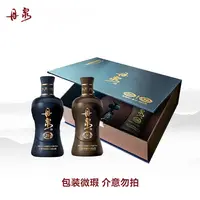 丹泉【洞藏20/30体验装礼盒】酱香型小酒礼盒53%Vol125ml