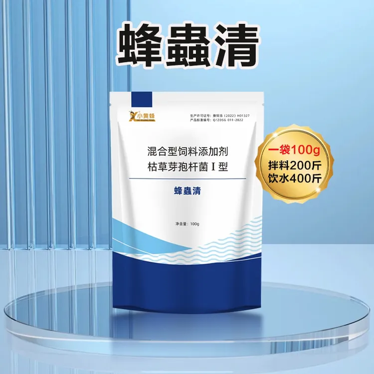 蜂蟲清健胃驱虫内外全驱添加剂
