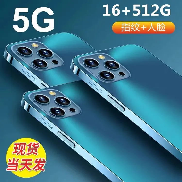 未使用  16+512G大内存全网通5G手机畅玩王者荣耀便宜学生价手机