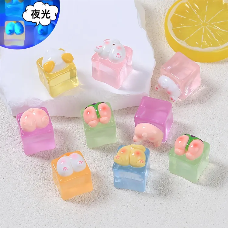 【夏日限定】夜光屁屁冰块手工饰品DIY萌粒六宫格